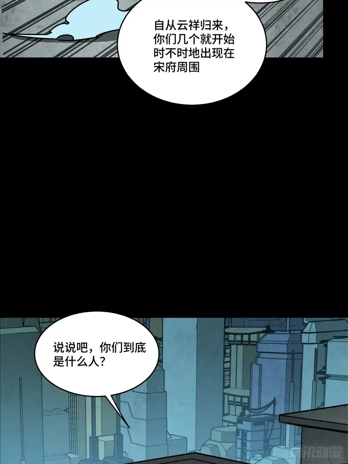 第172页