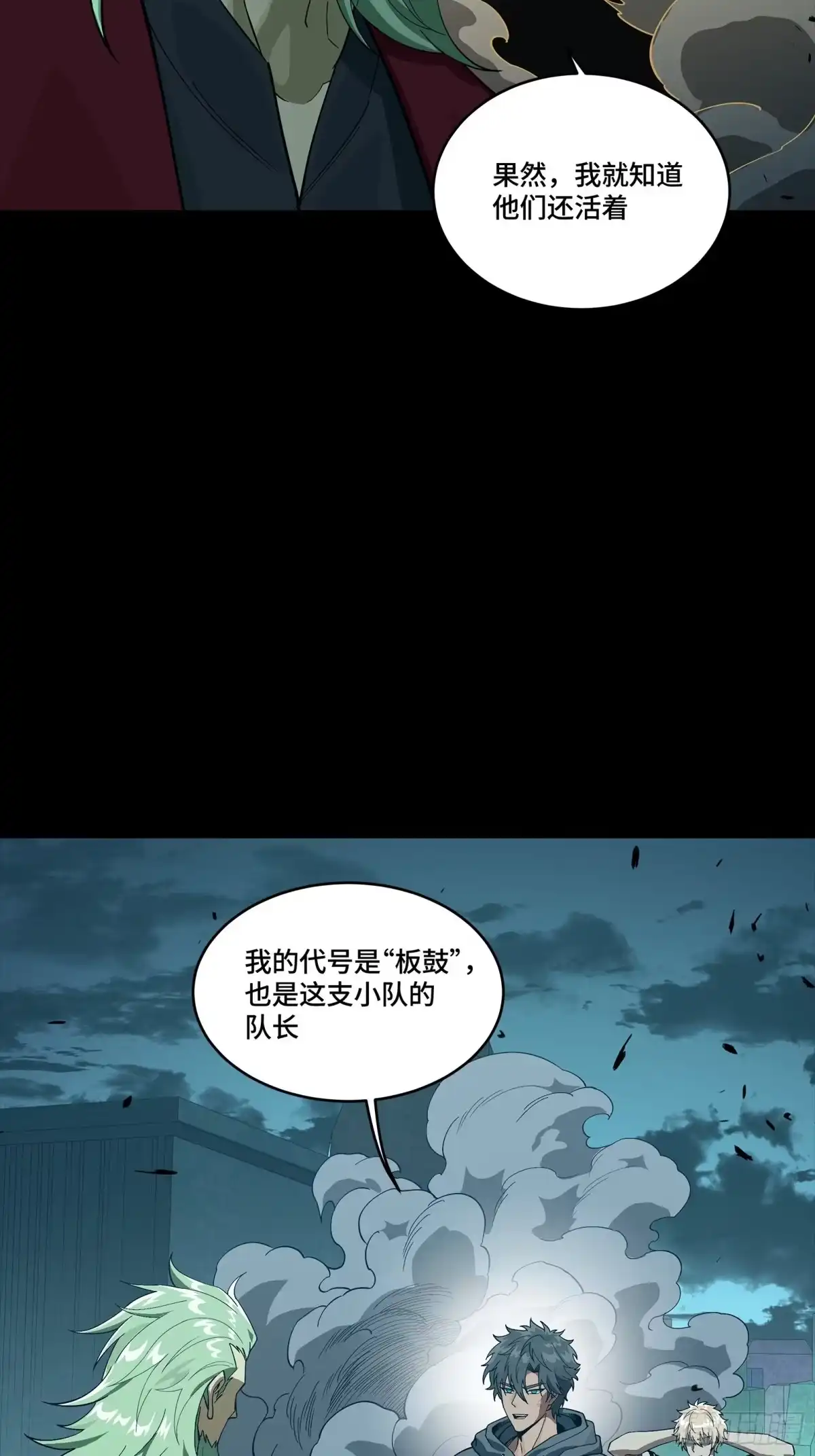第250页
