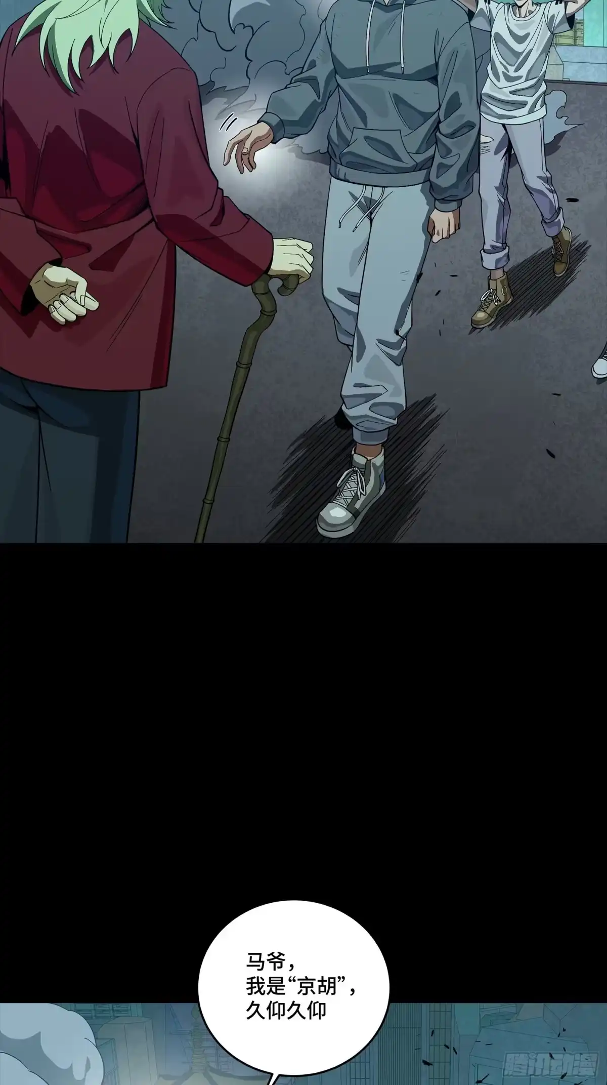 第256页
