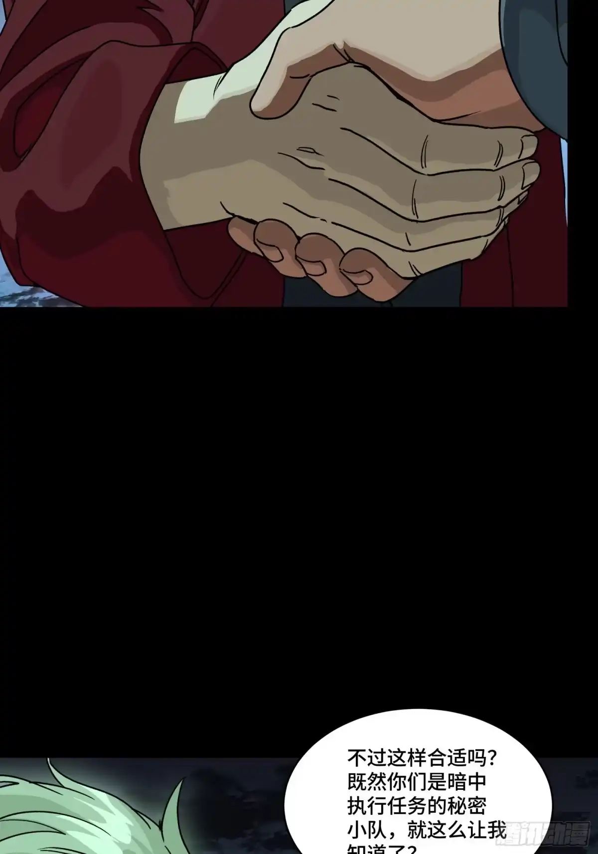 第274页