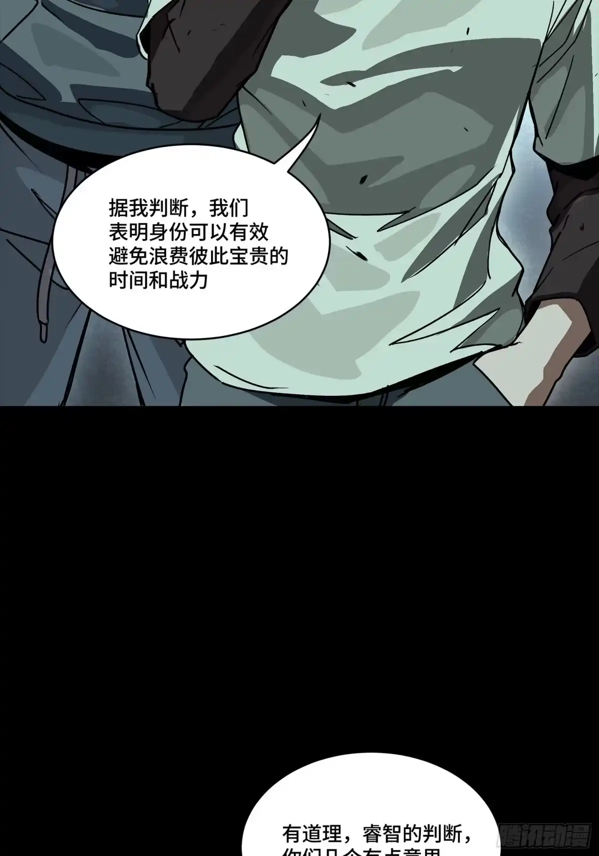 第310页