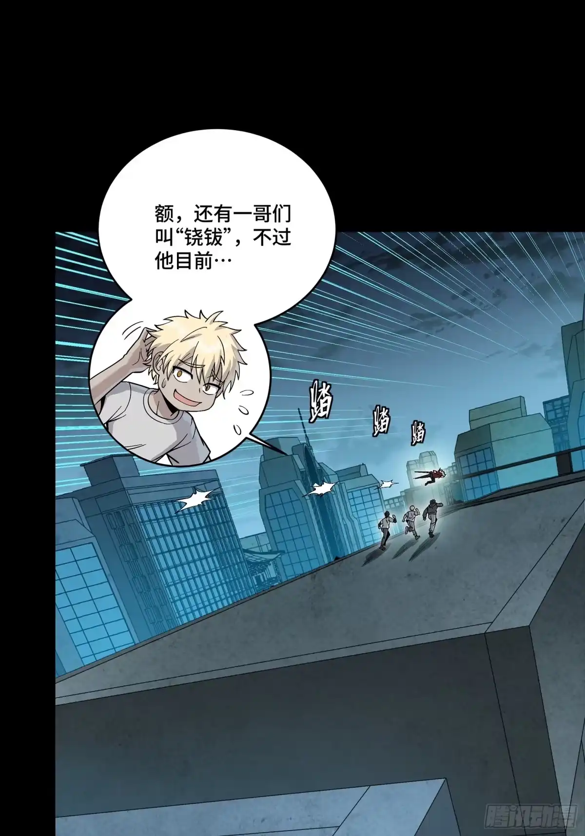 第382页