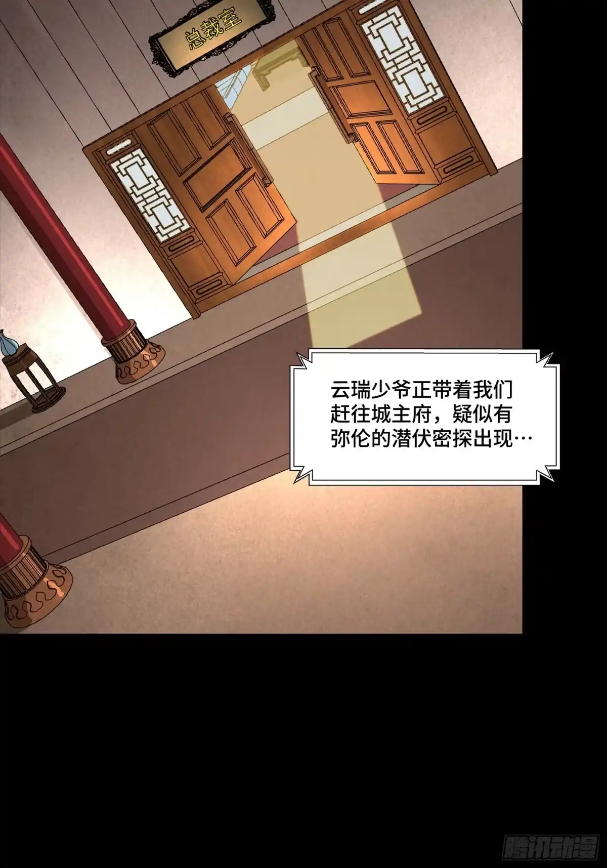 第406页