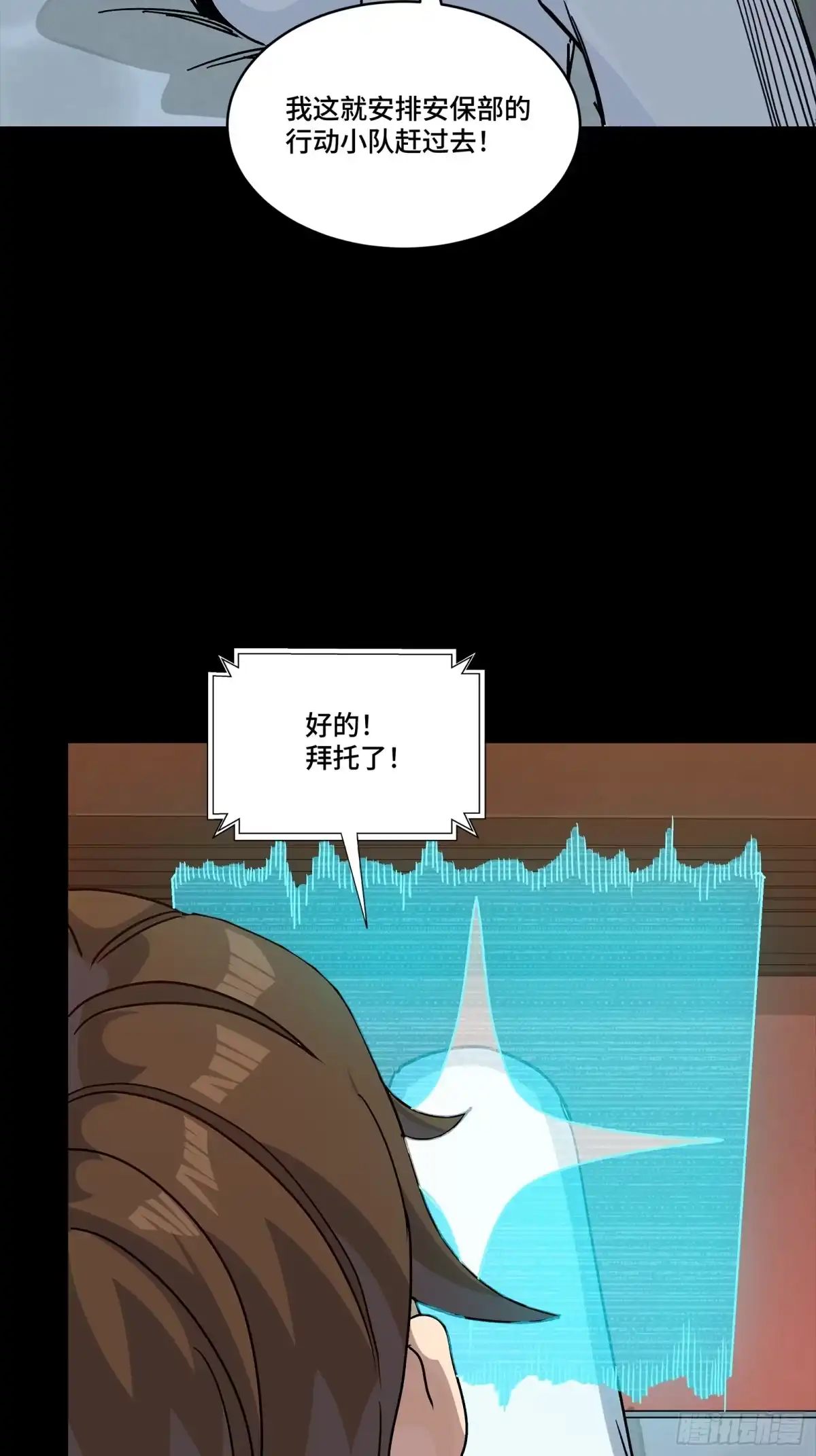第430页