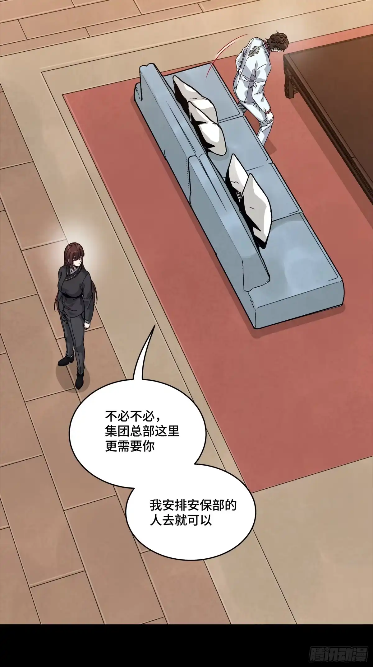 第454页