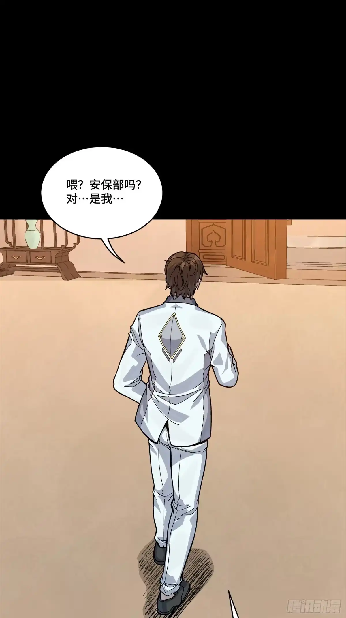 第460页