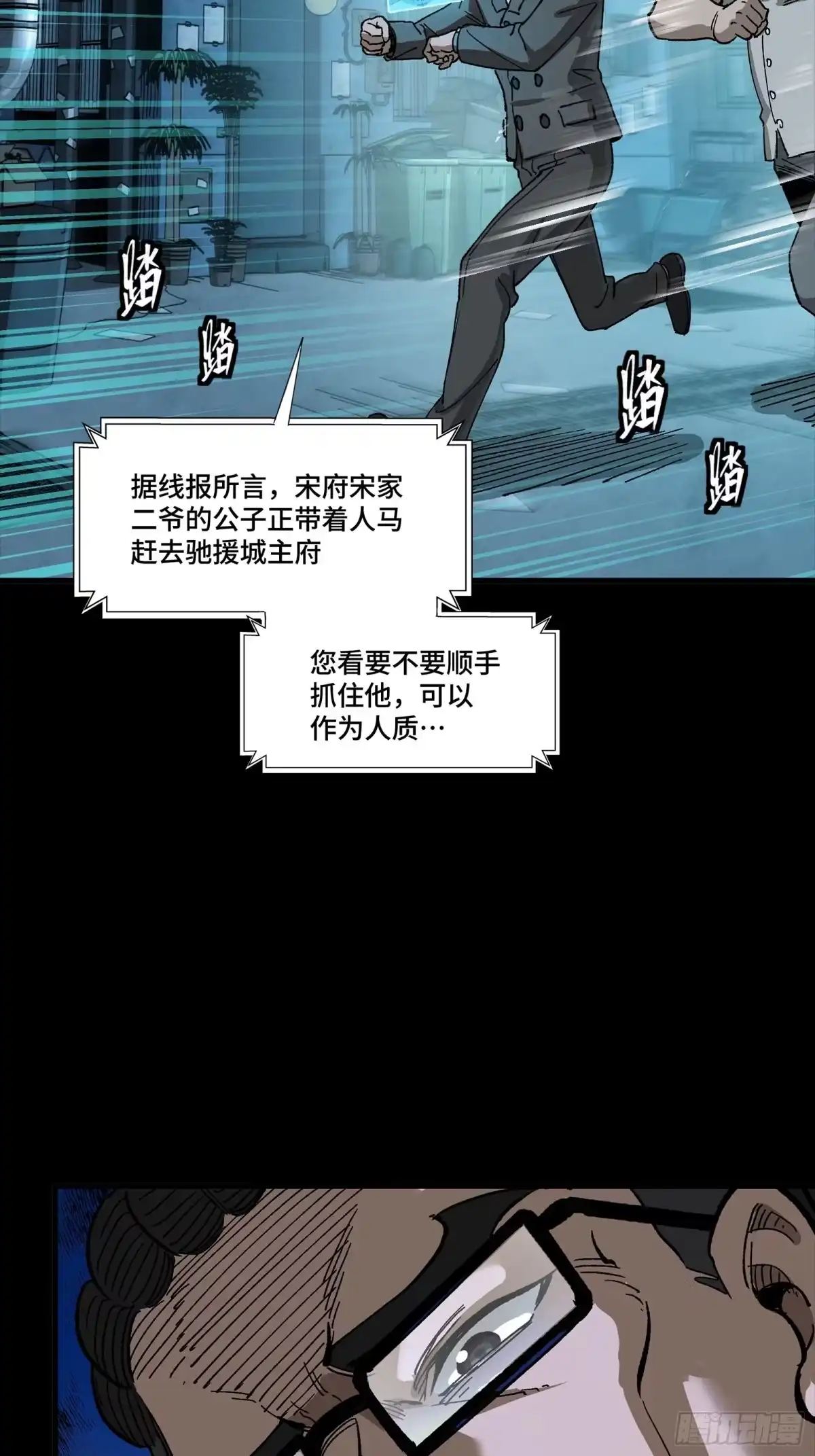 第508页