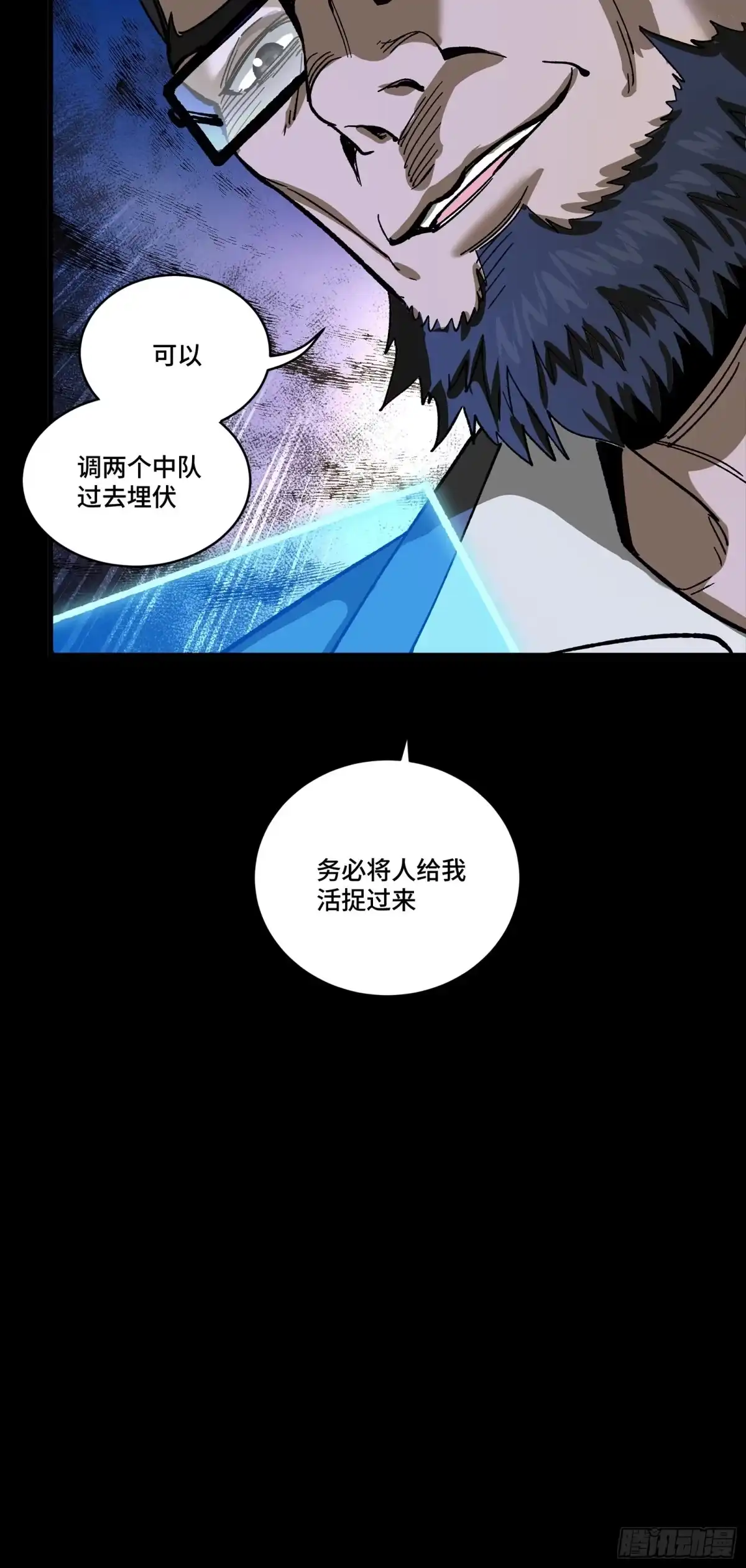 第514页