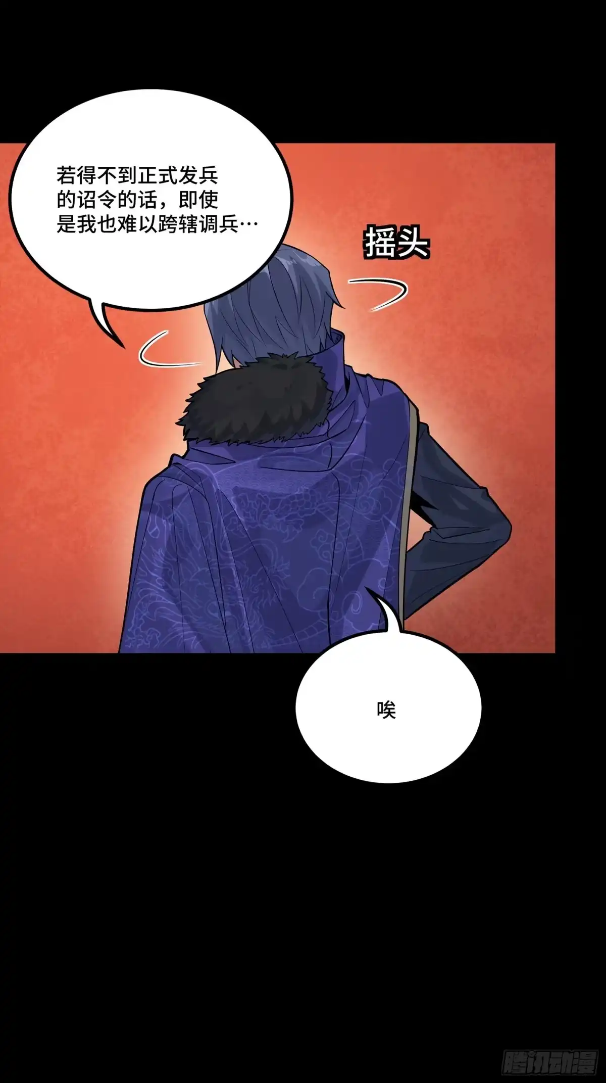 第89页