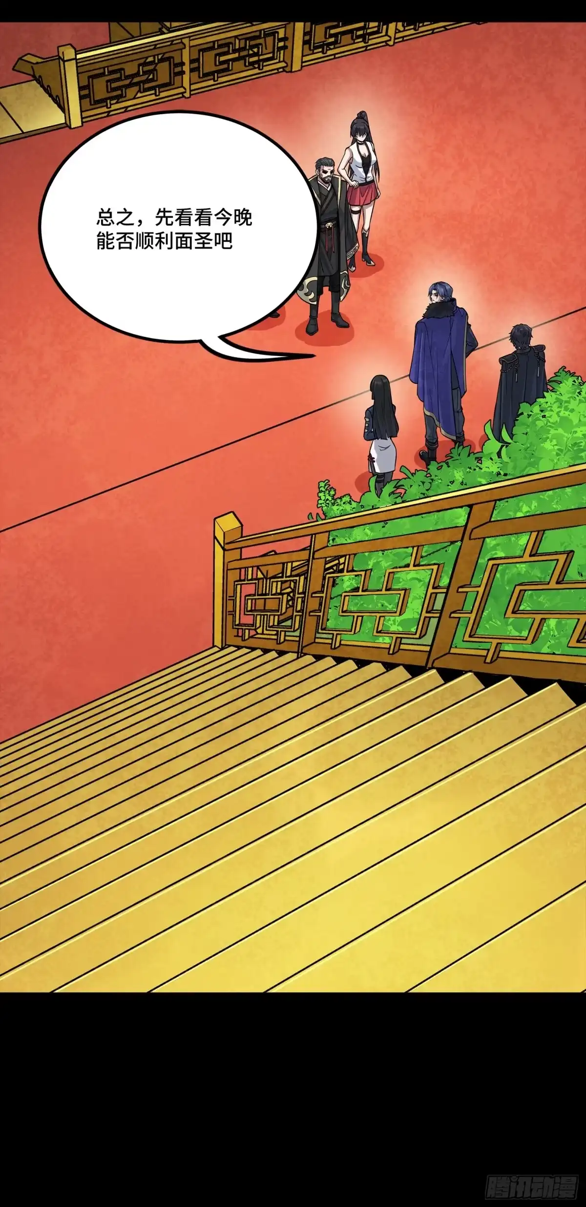 第94页