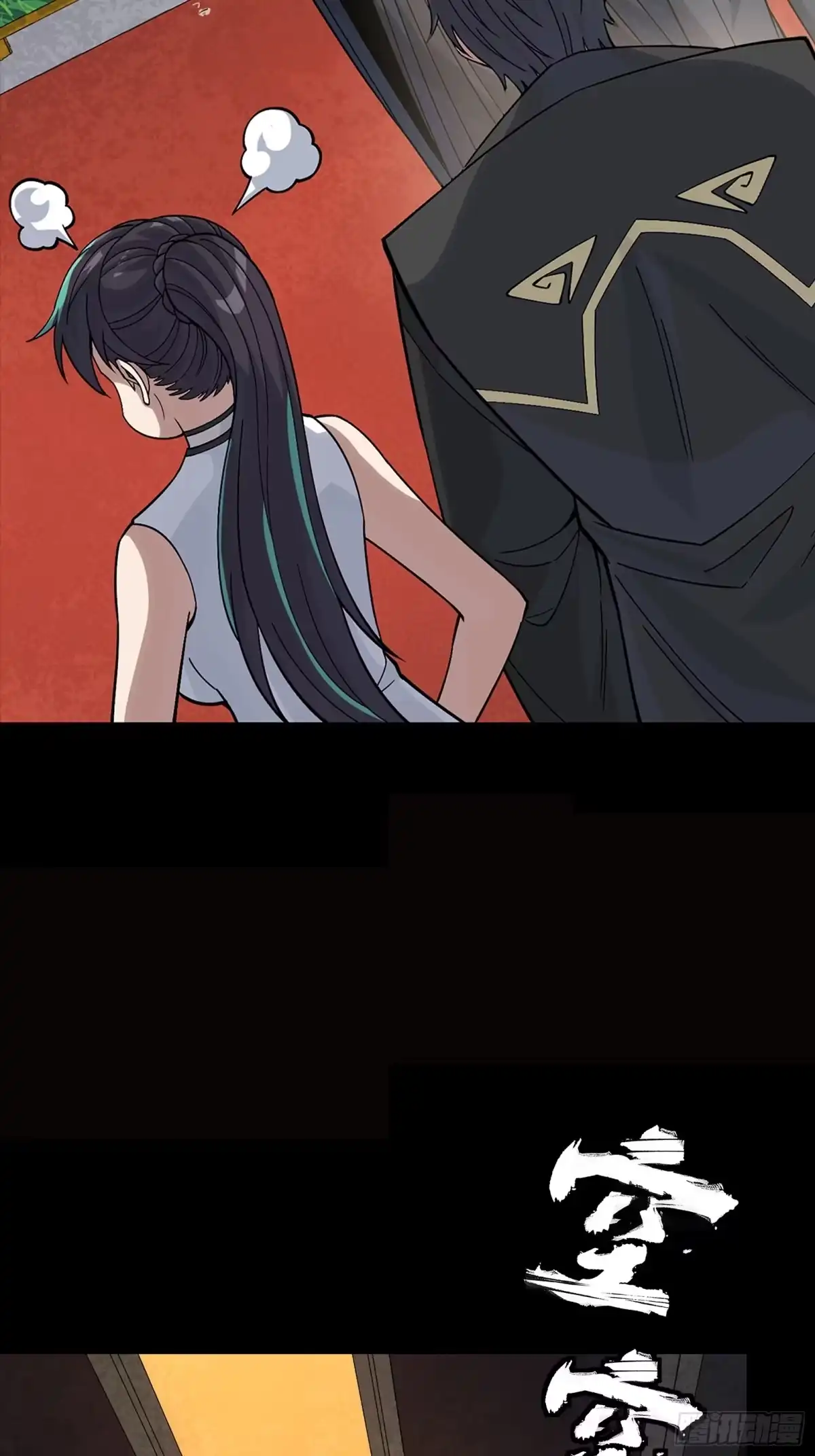 第144页