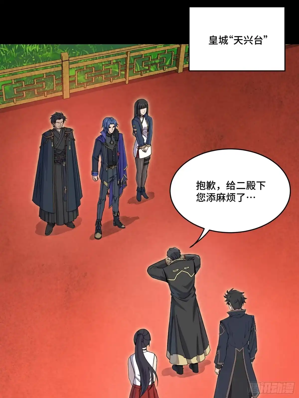 第19页