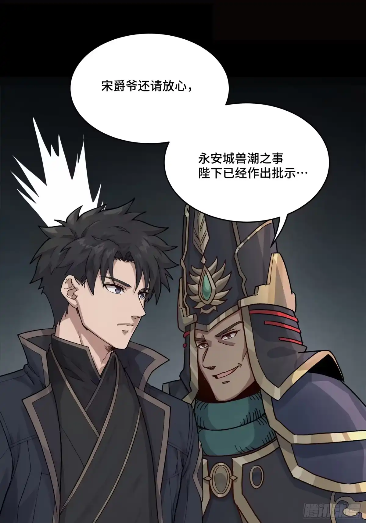 第209页