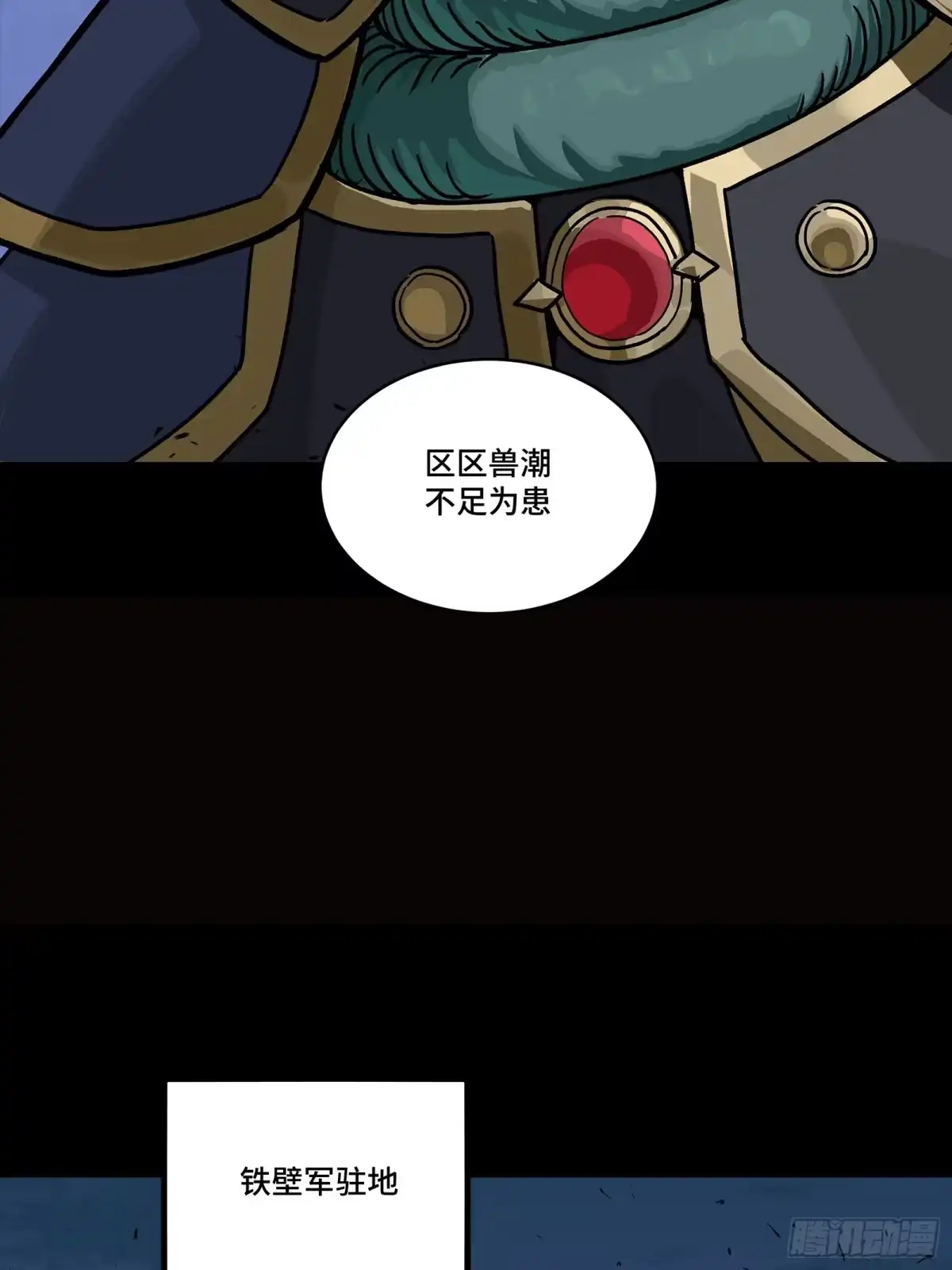 第229页