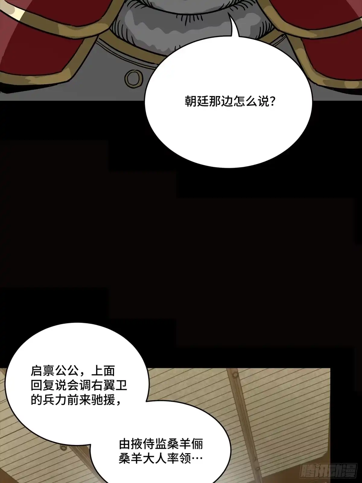 第249页