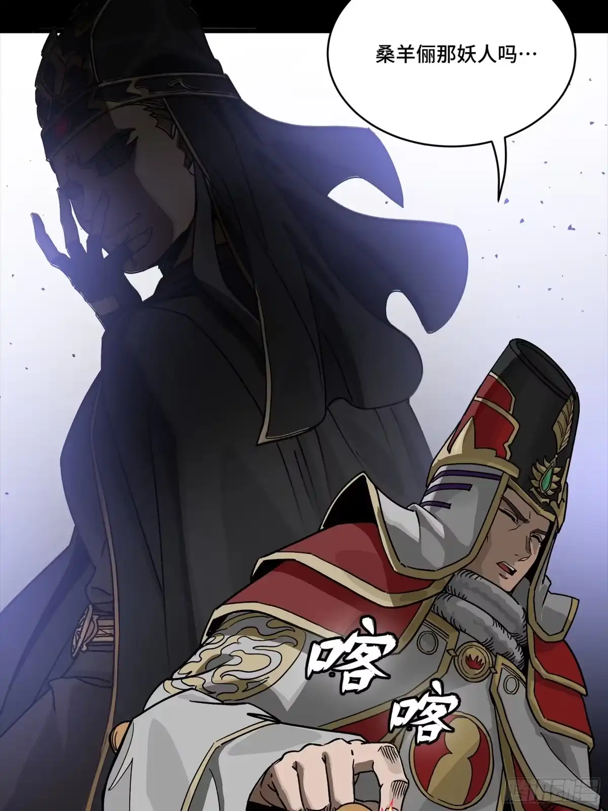 第259页