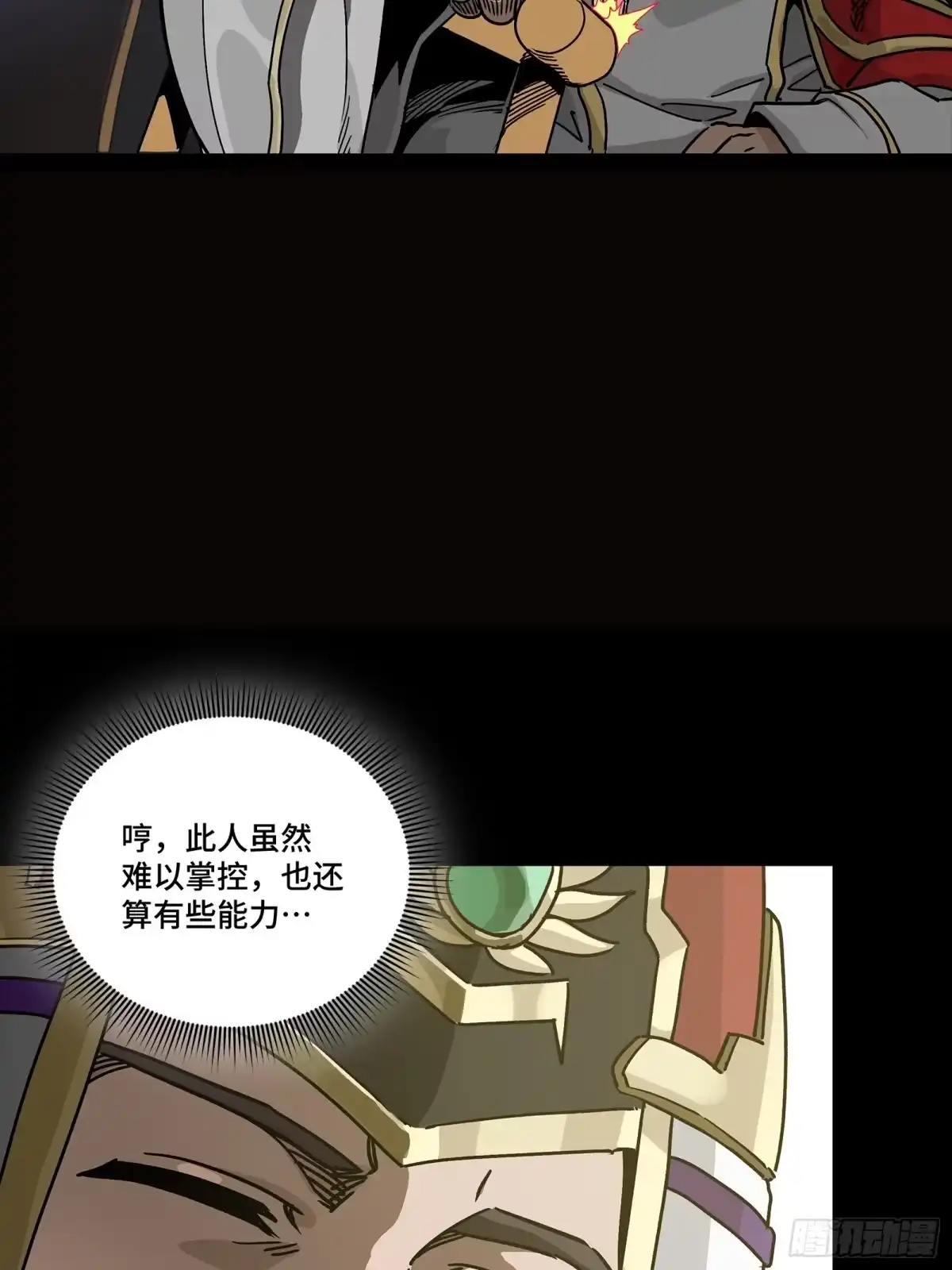 第264页