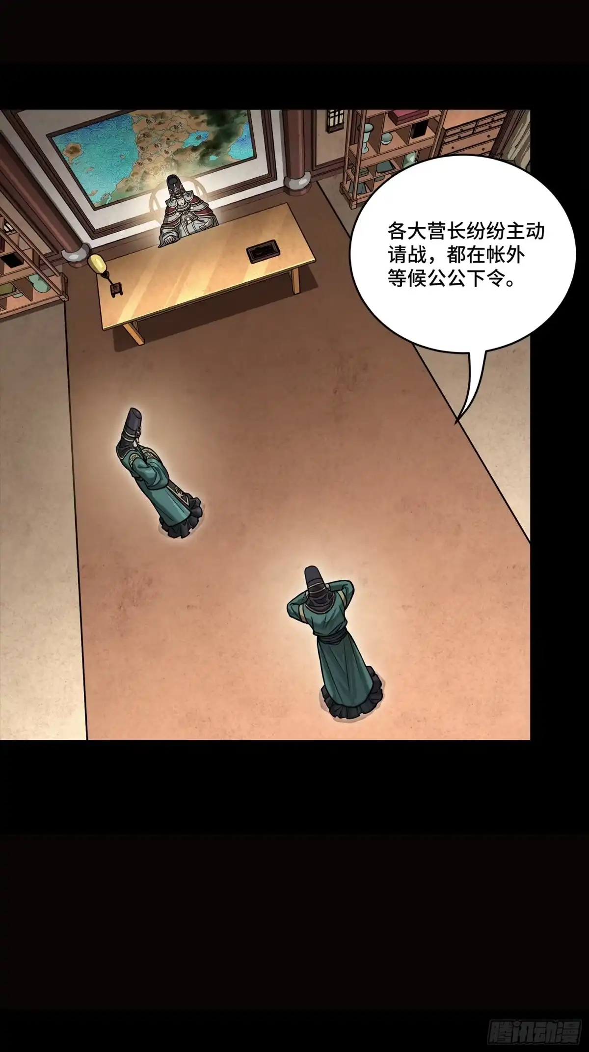 第284页