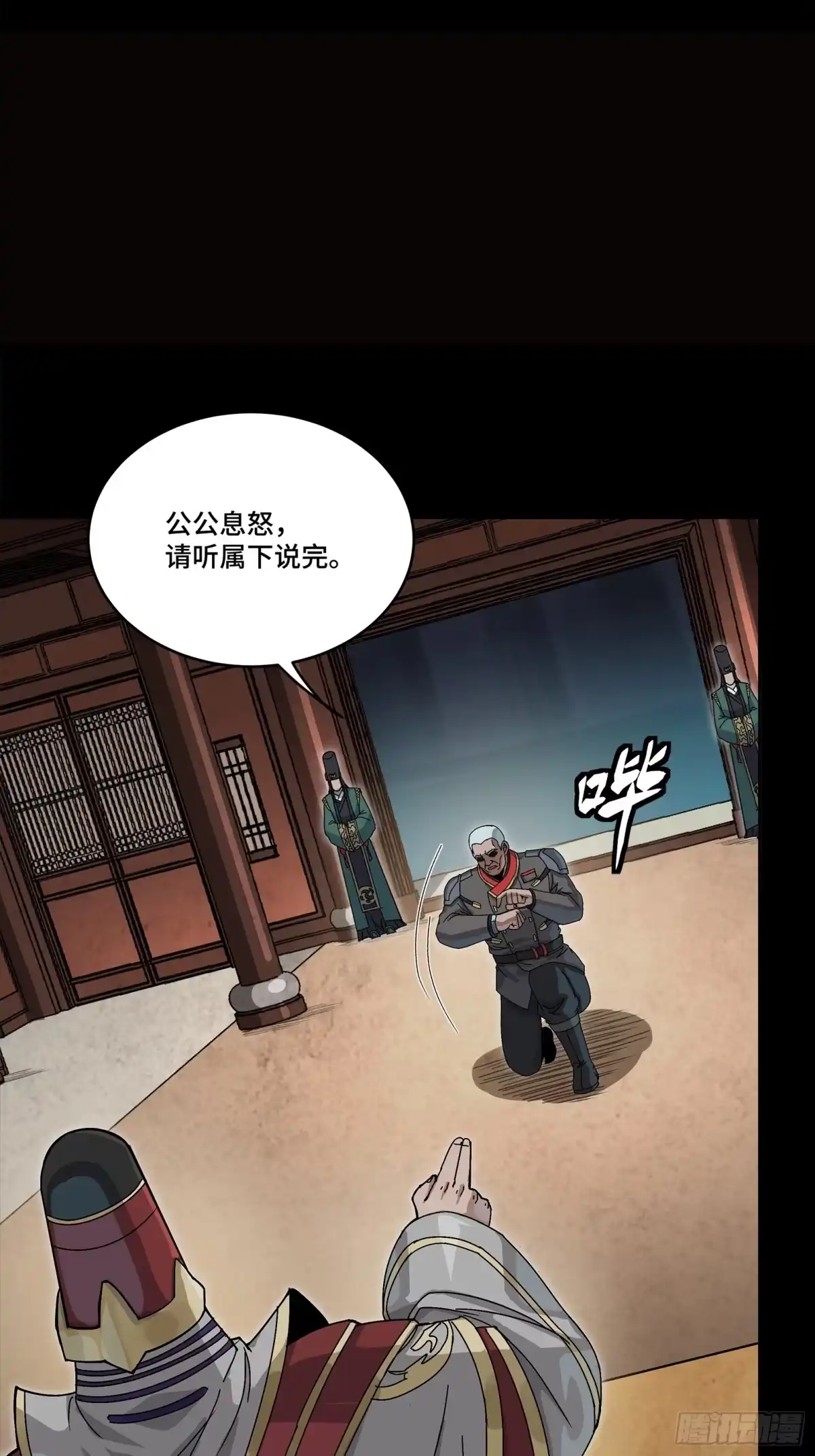 第344页