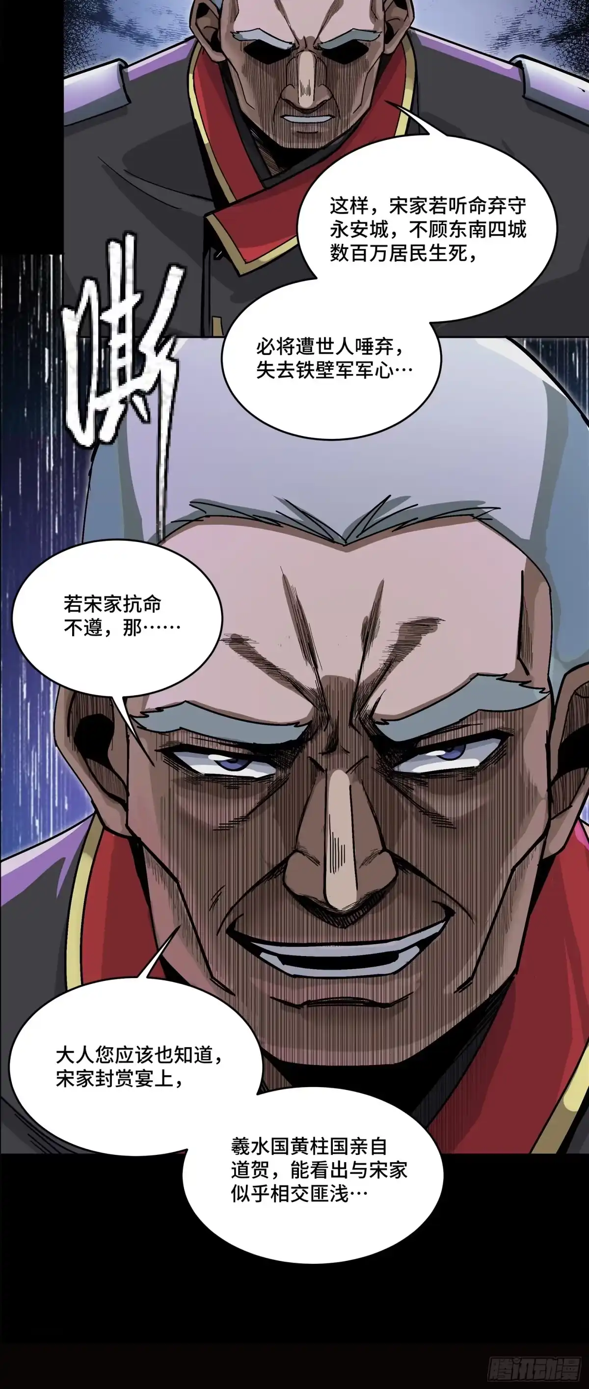 第369页