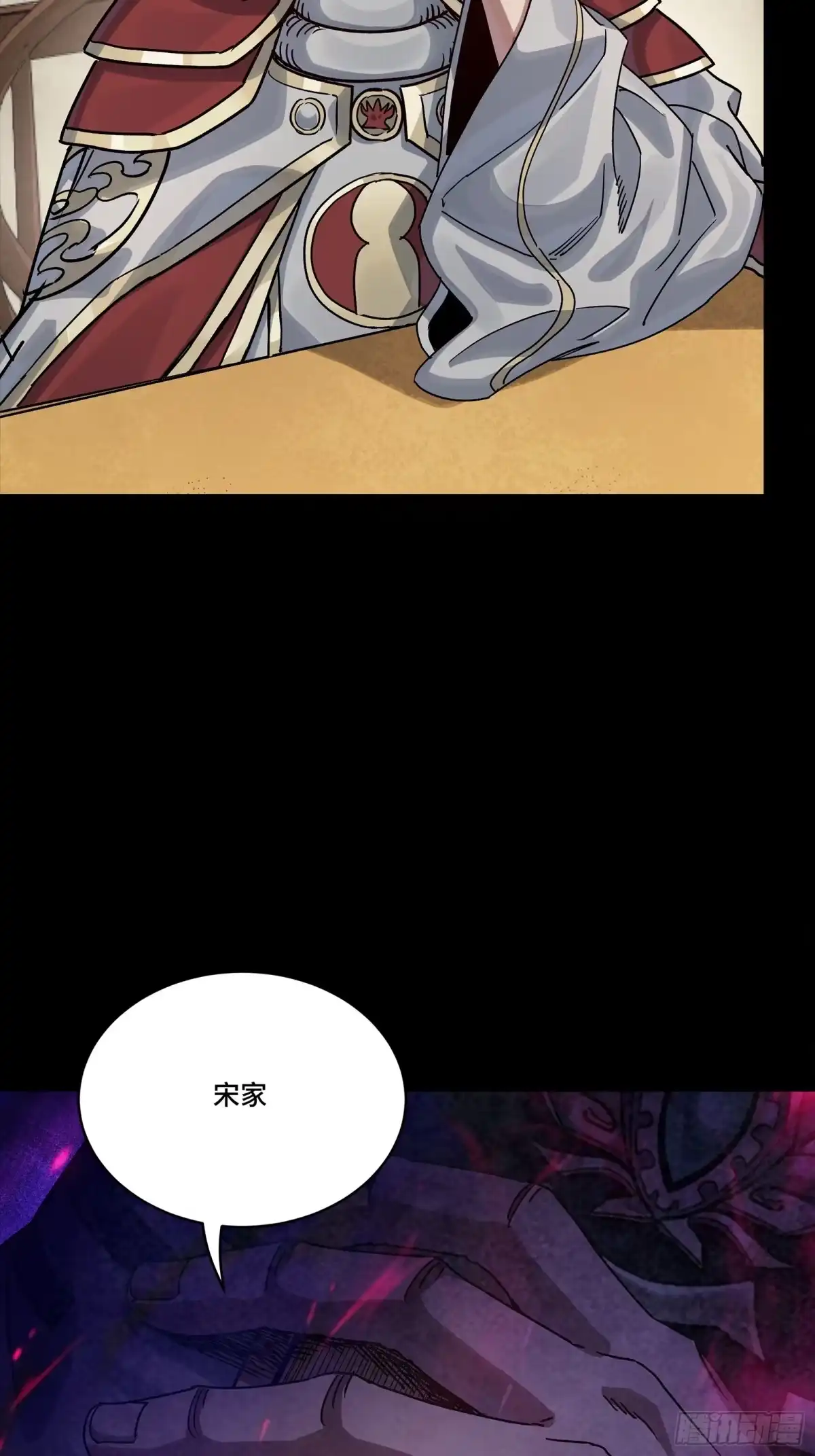 第444页