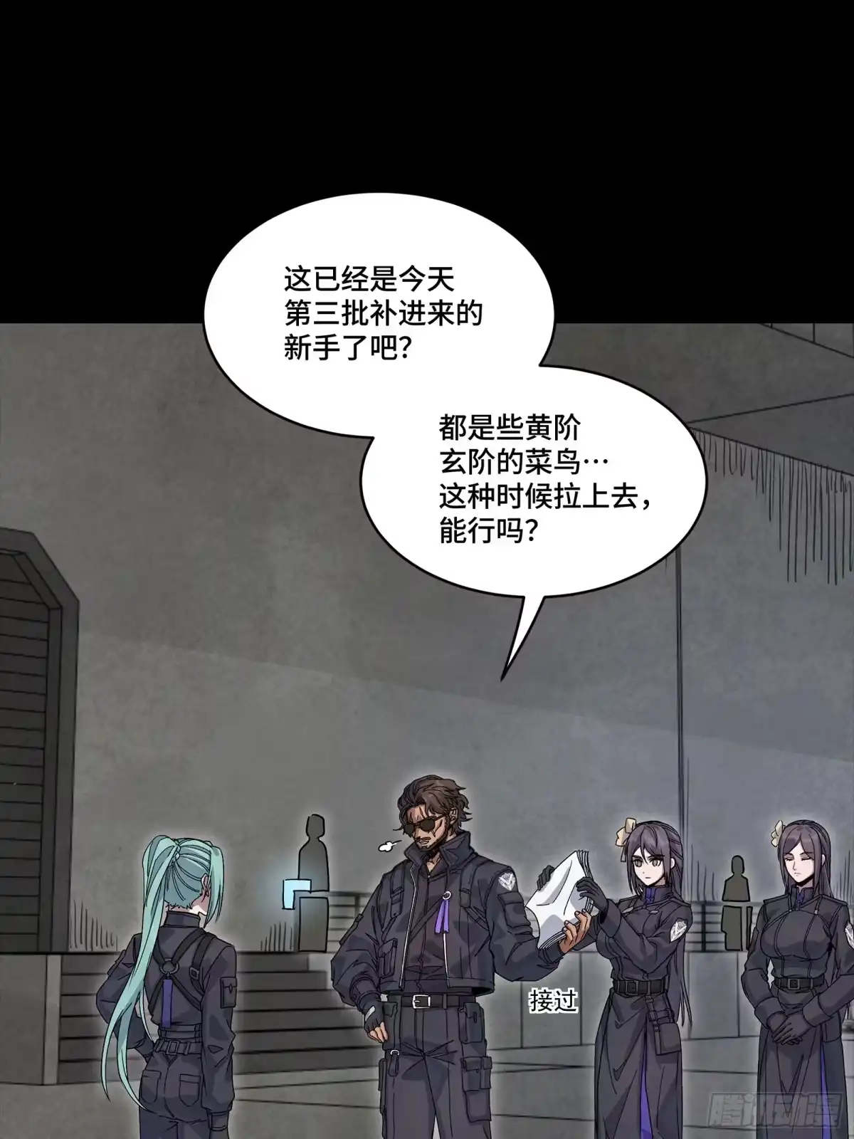 第59页