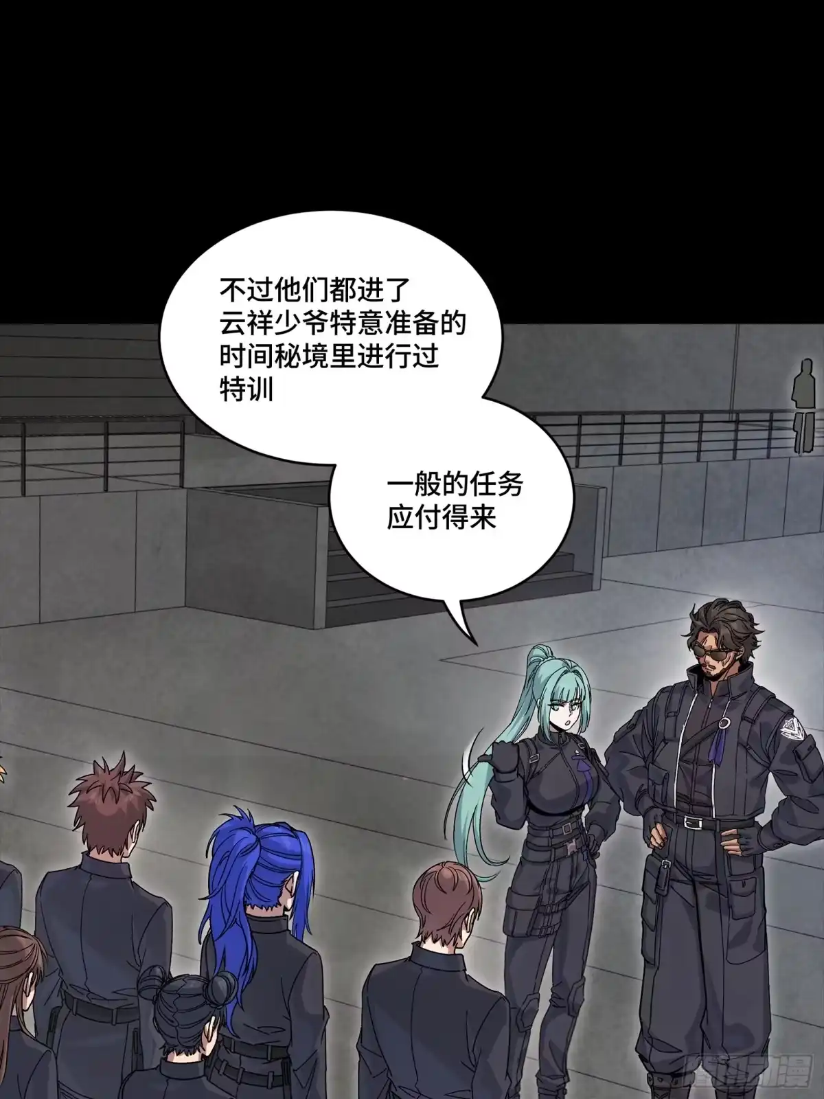 第71页
