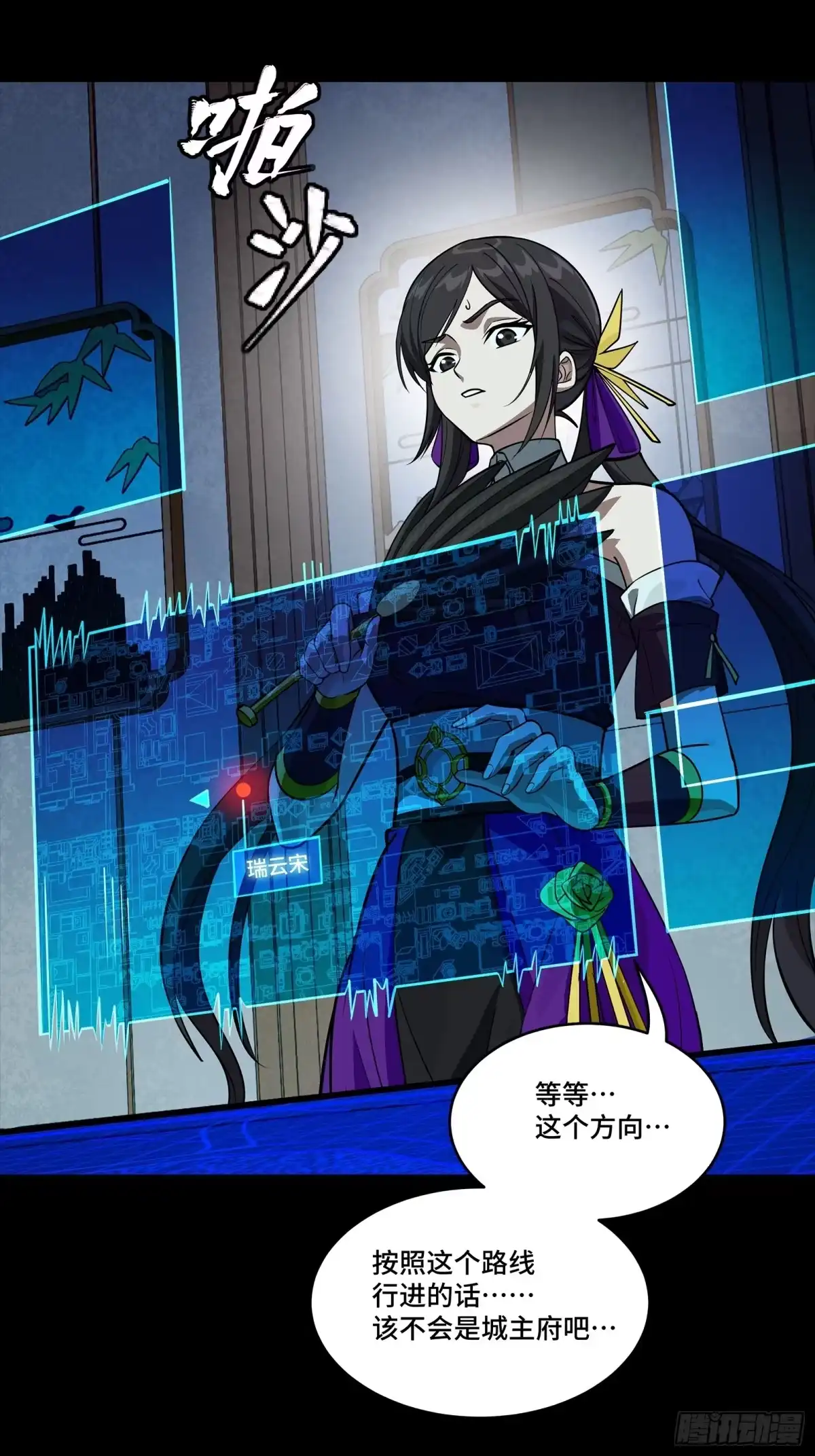 第203页