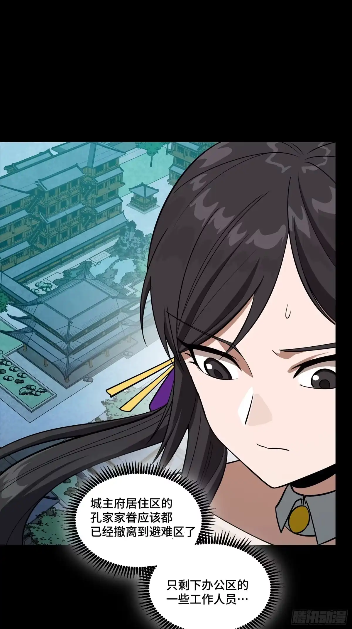 第207页