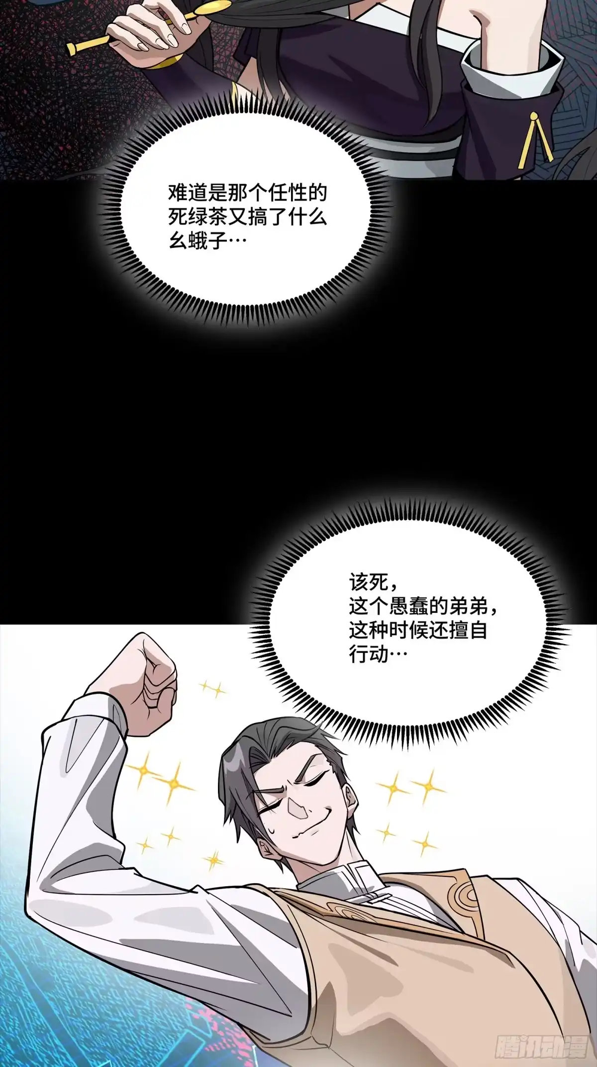 第215页