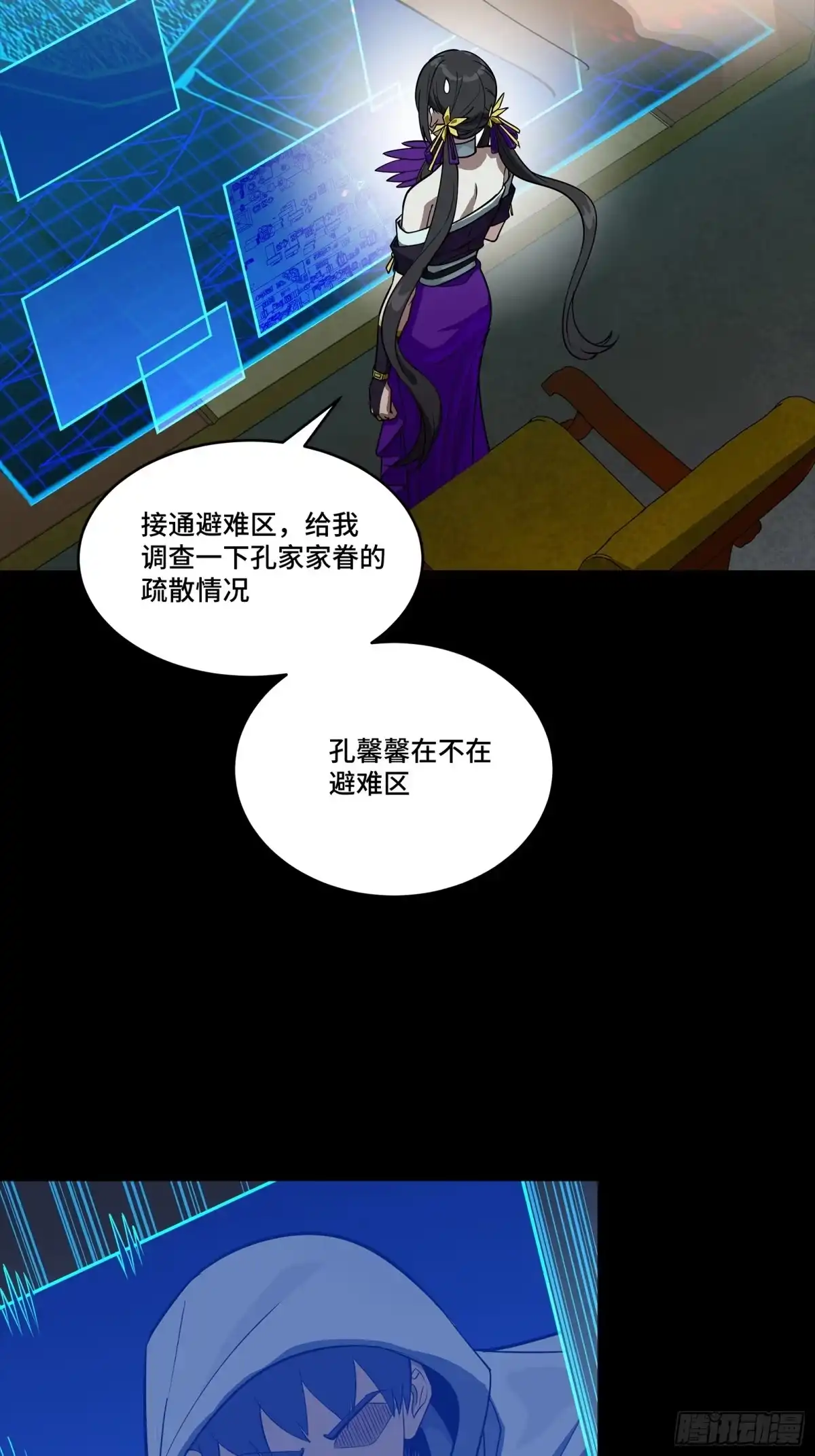 第219页