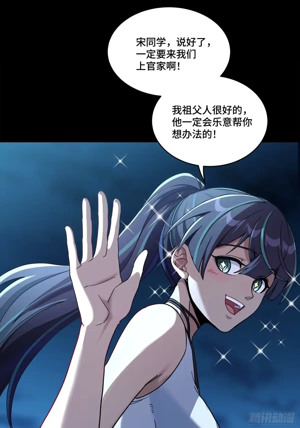 第251页