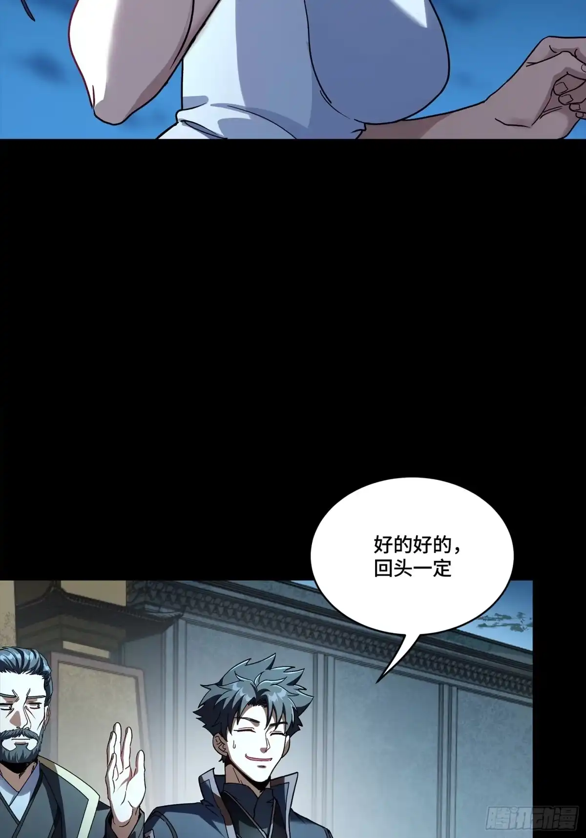 第255页