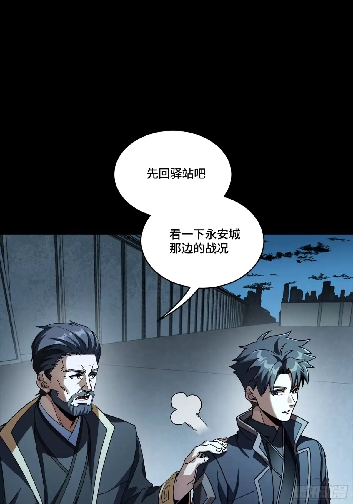 第271页