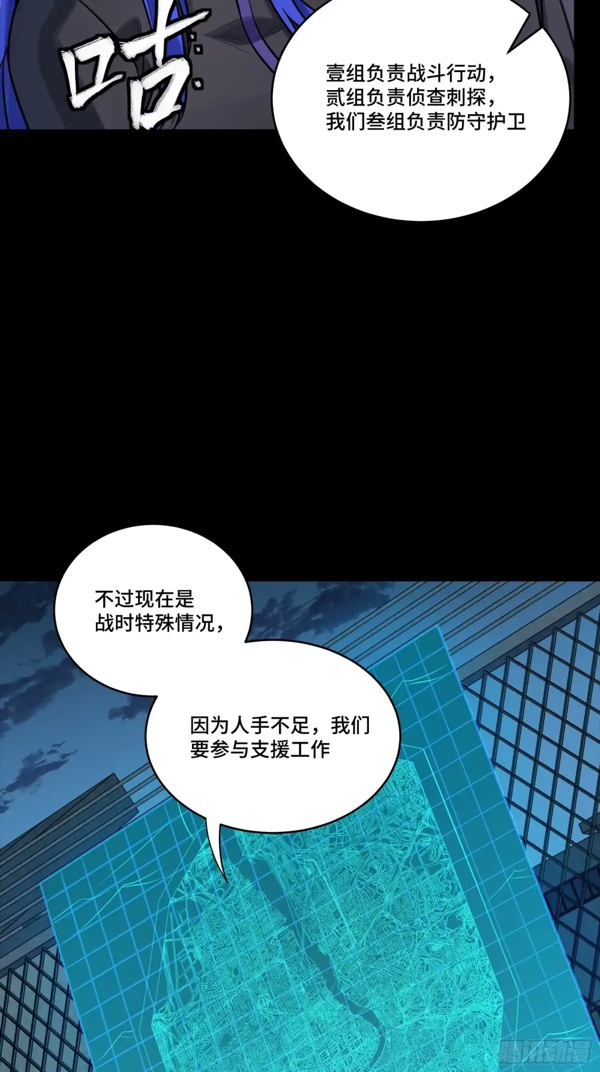 第239页