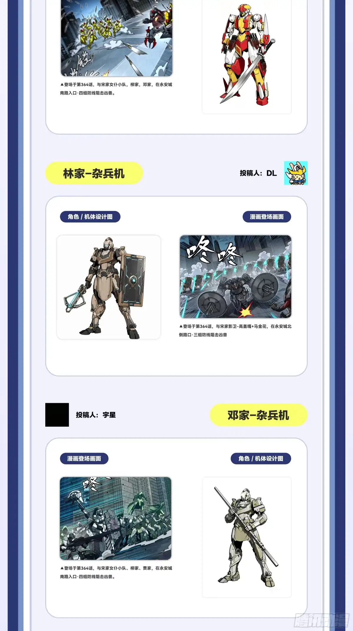 第254页