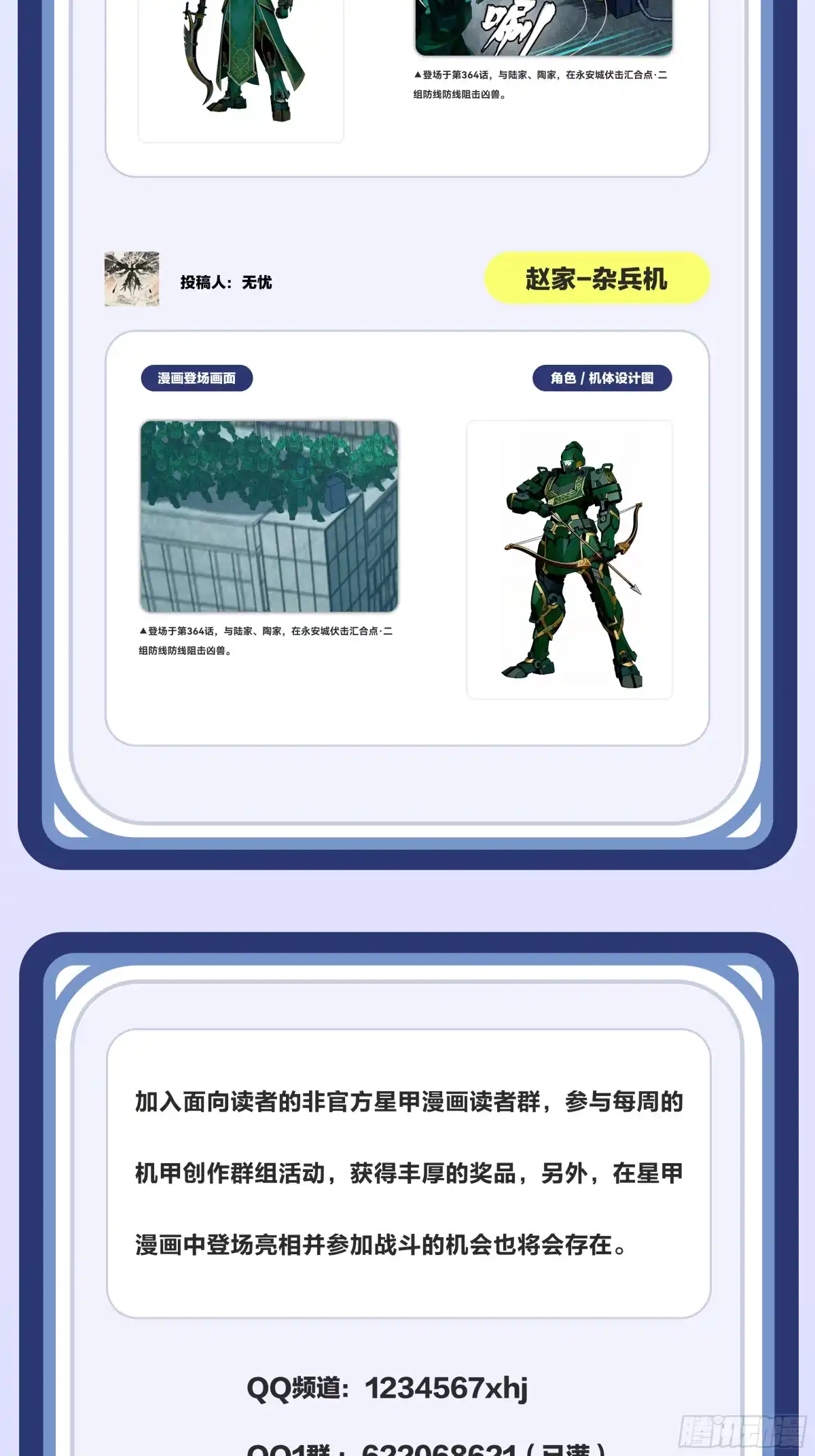 第260页