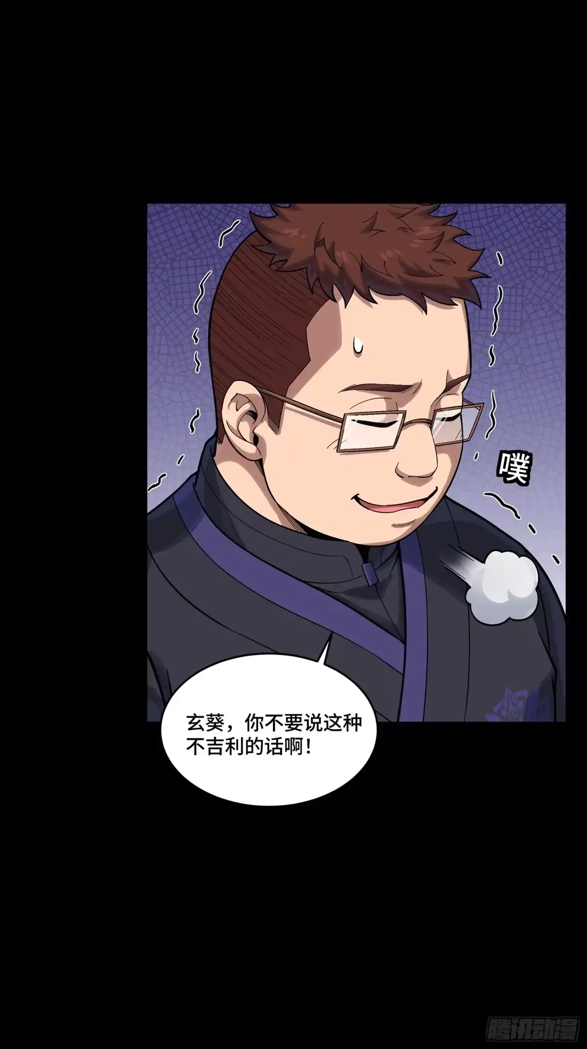第52页