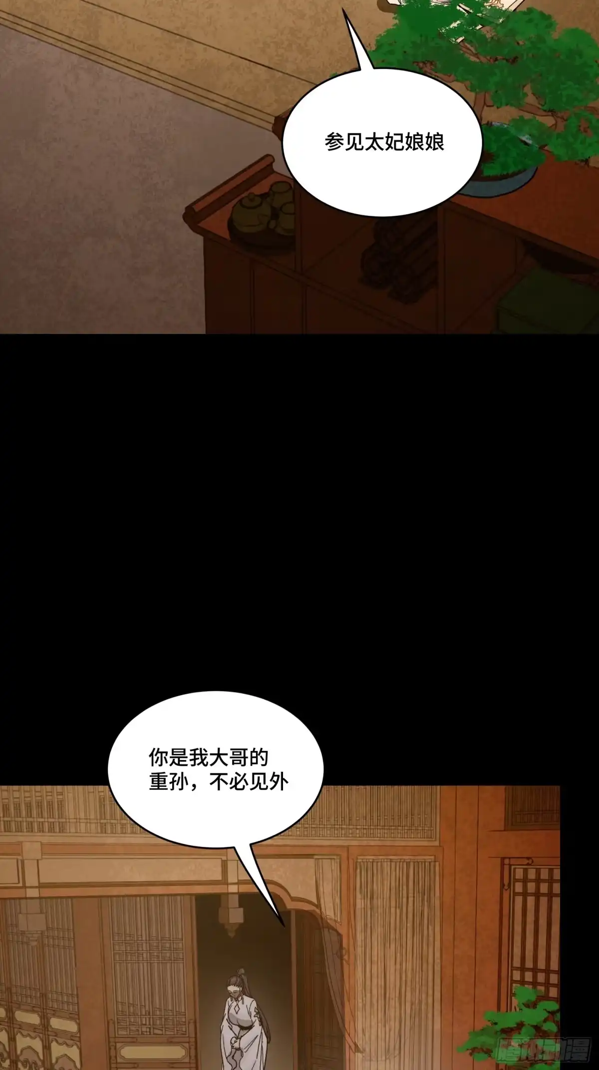 第118页