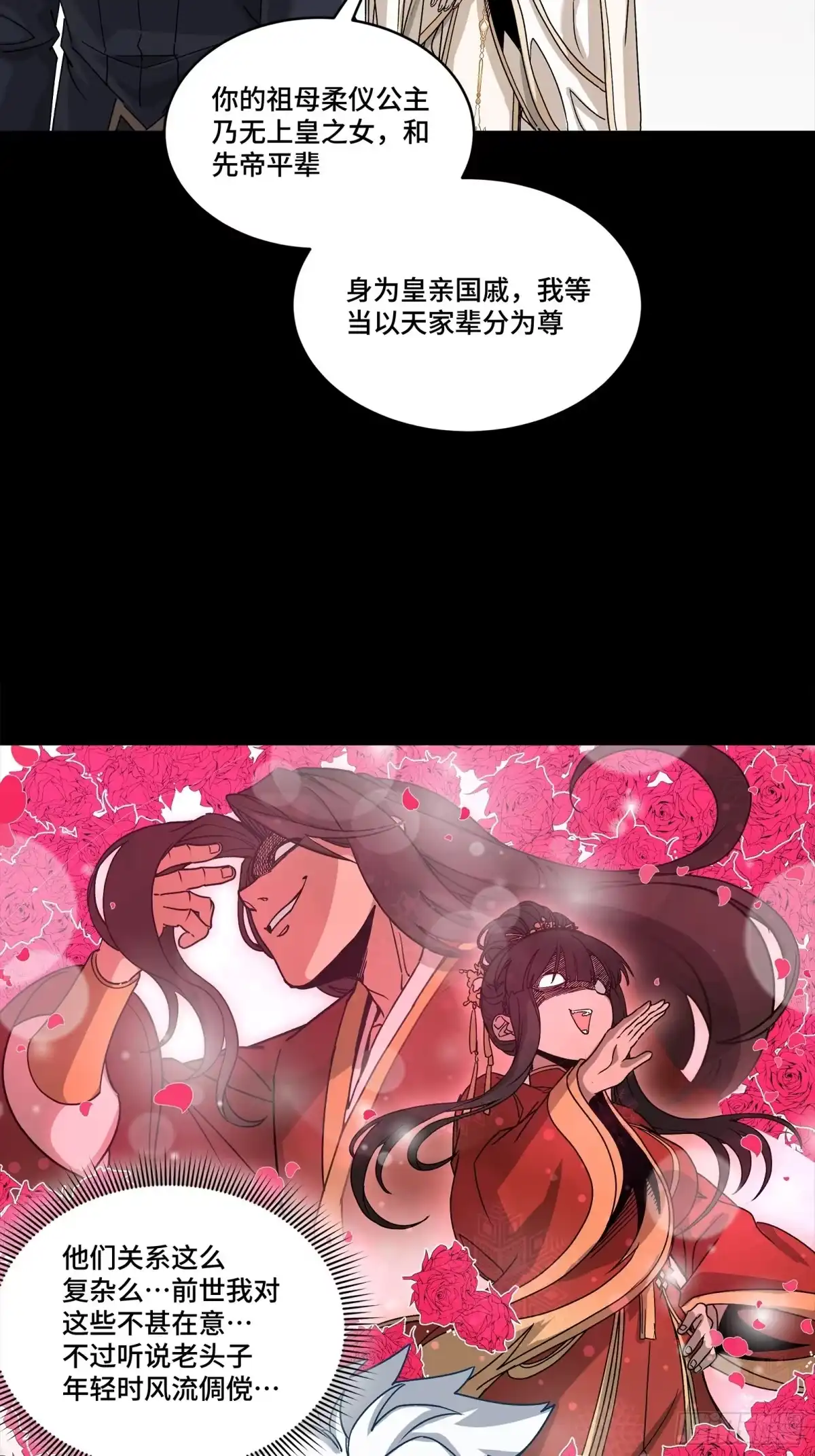 第130页