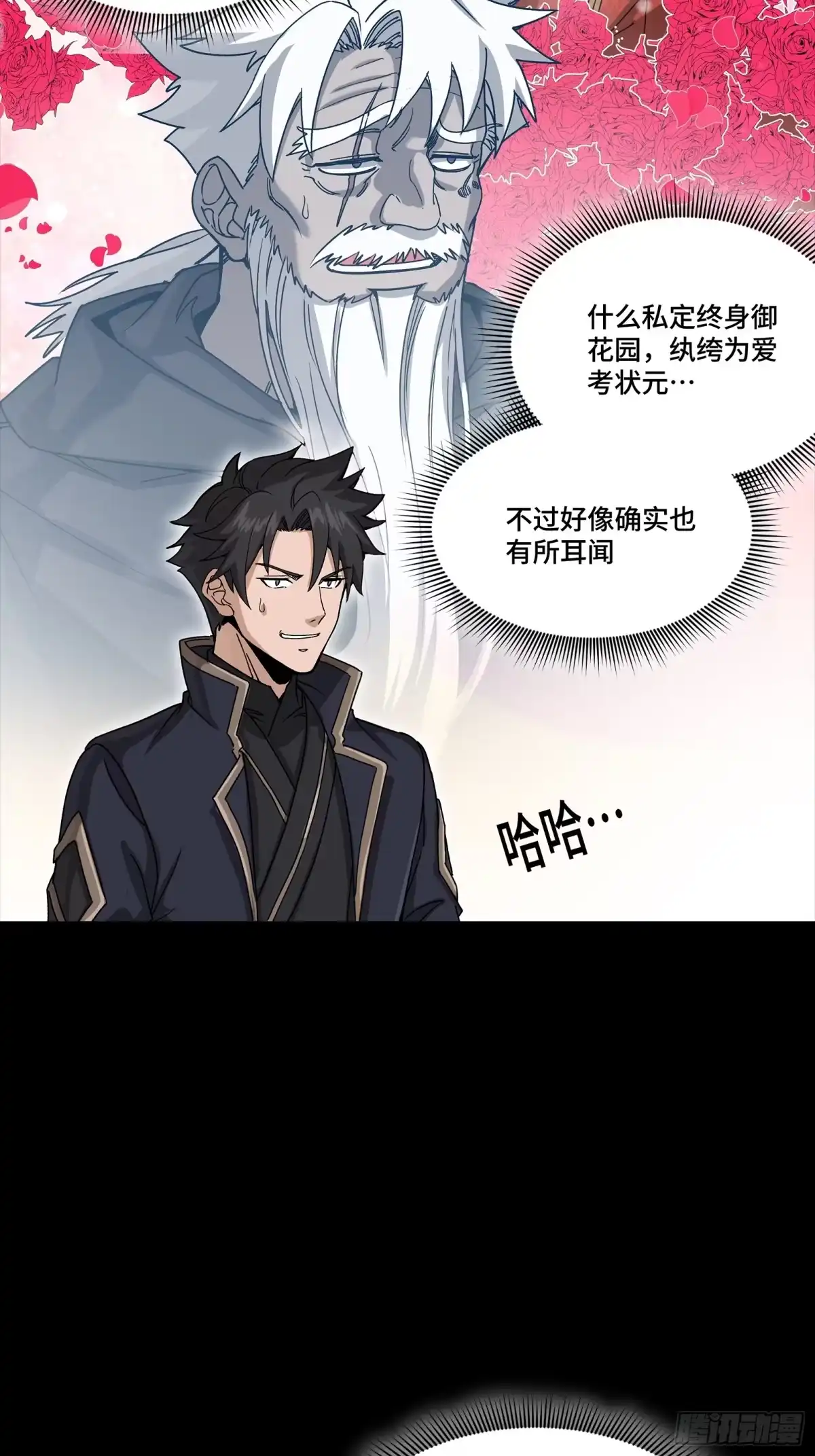第133页