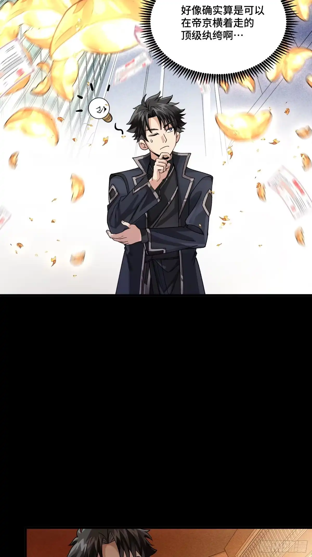 第142页