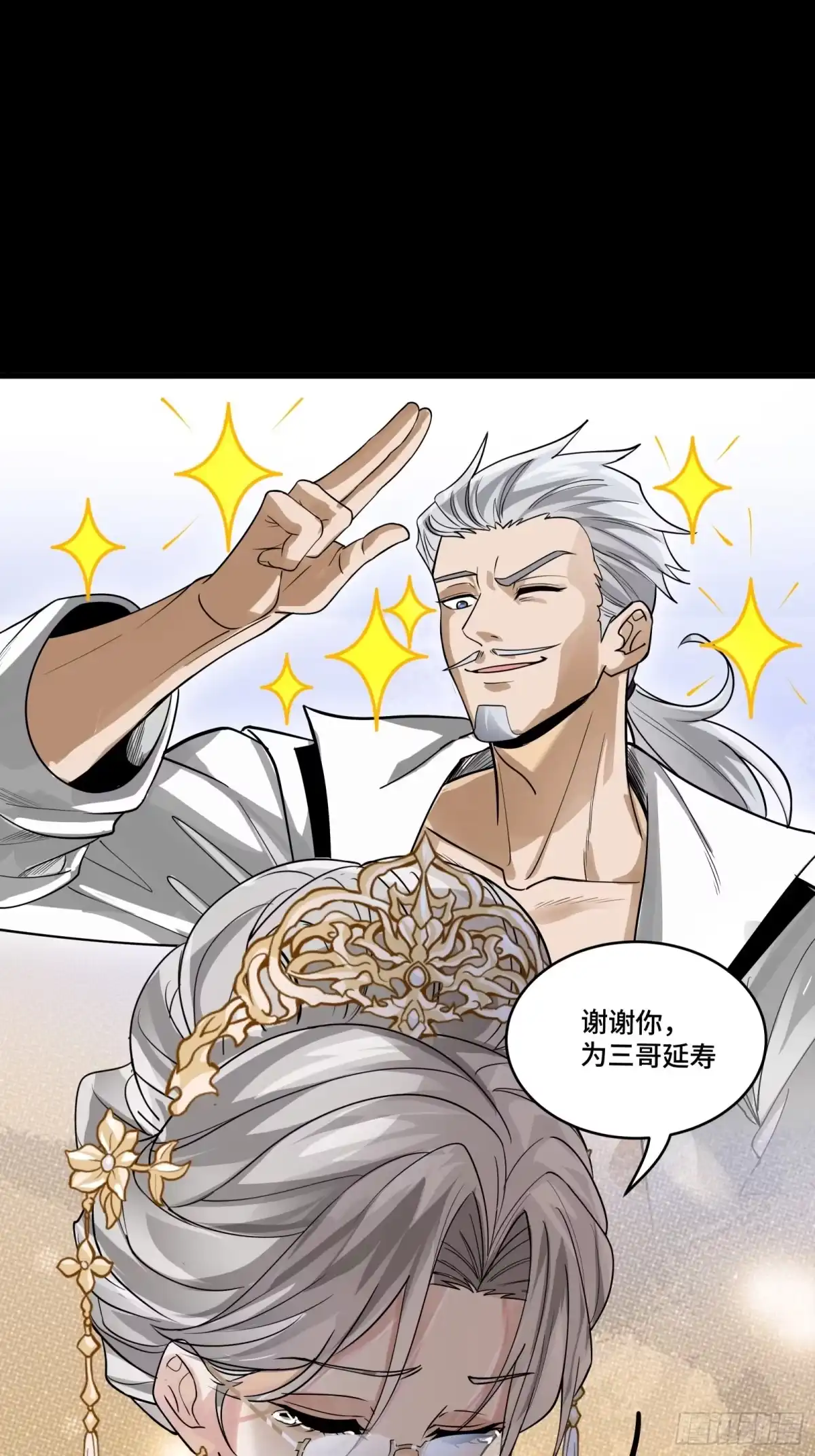 第160页