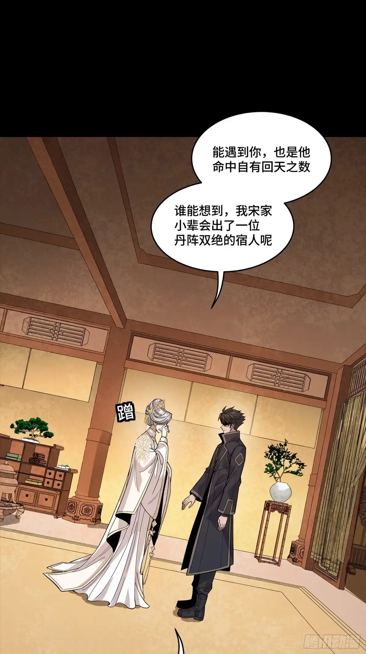 第169页
