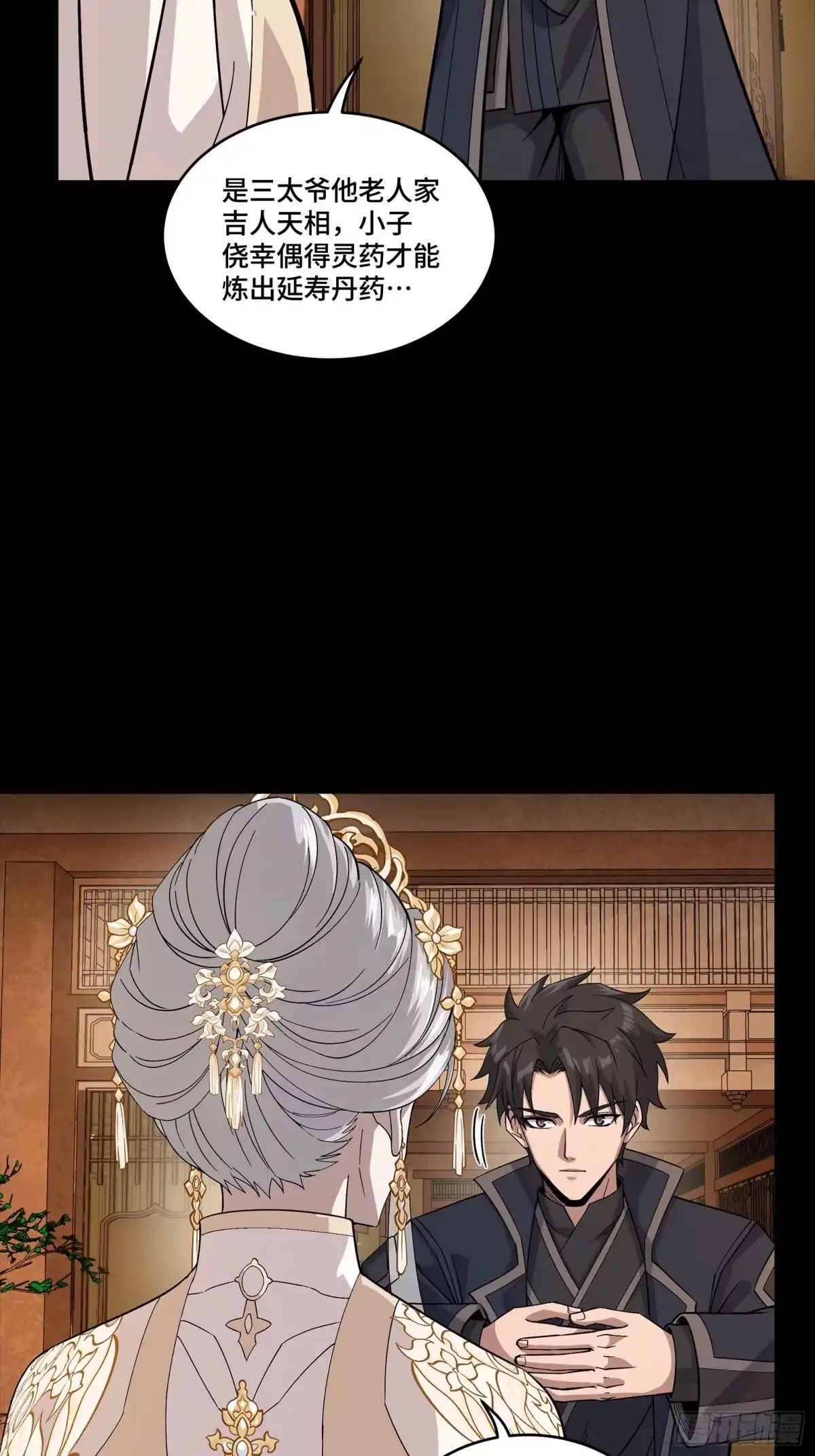 第175页