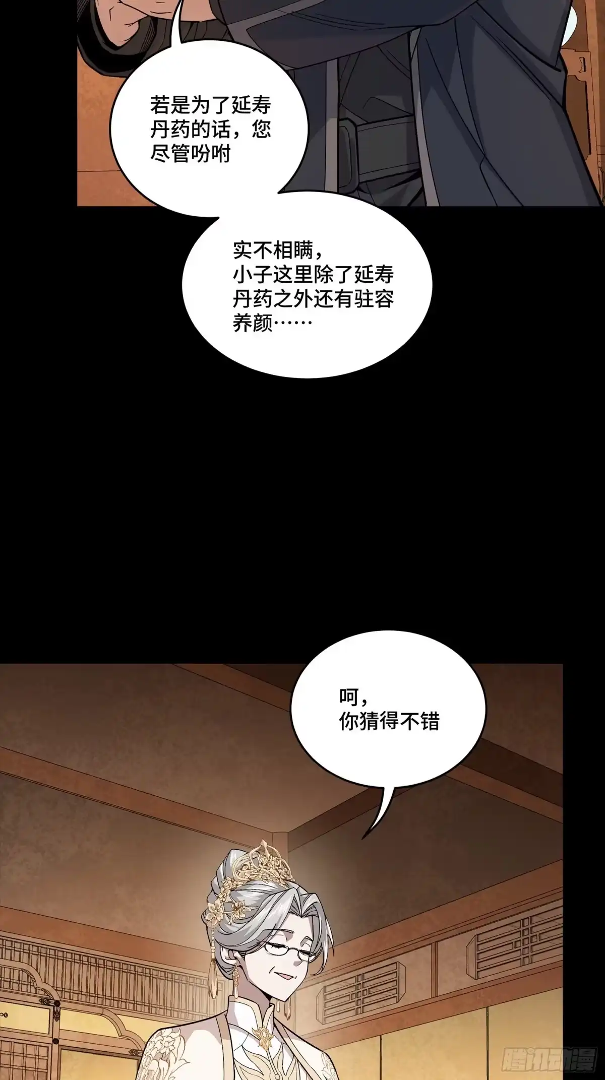 第184页