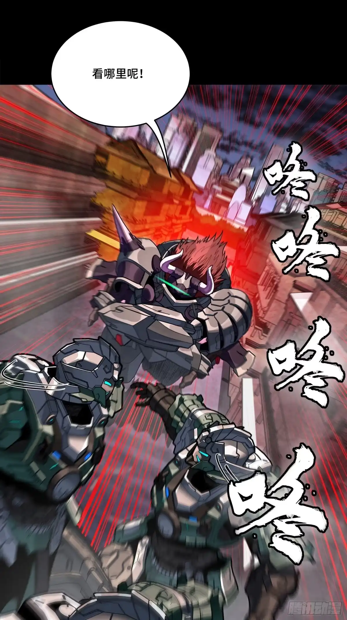 第117页