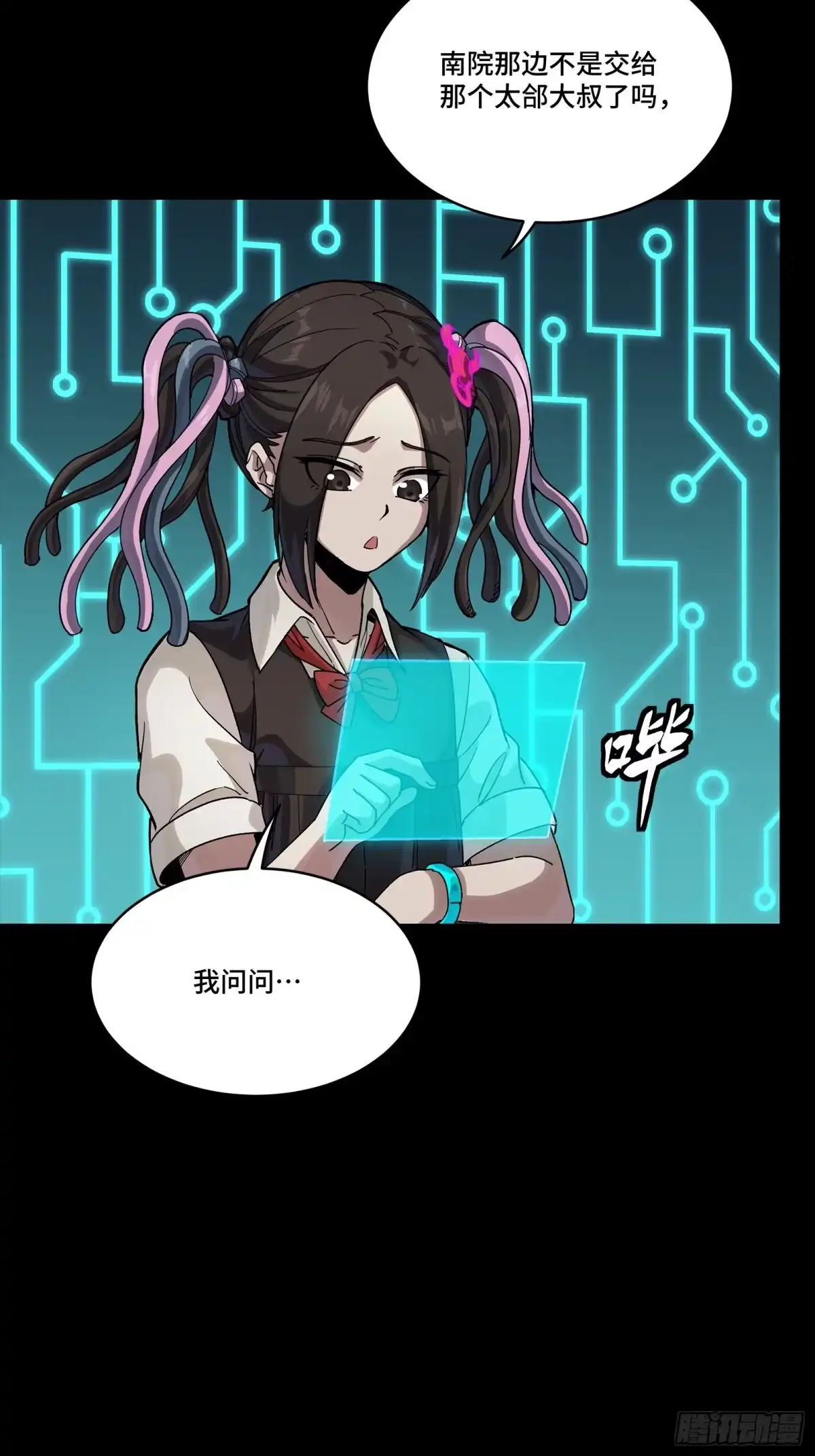 第207页