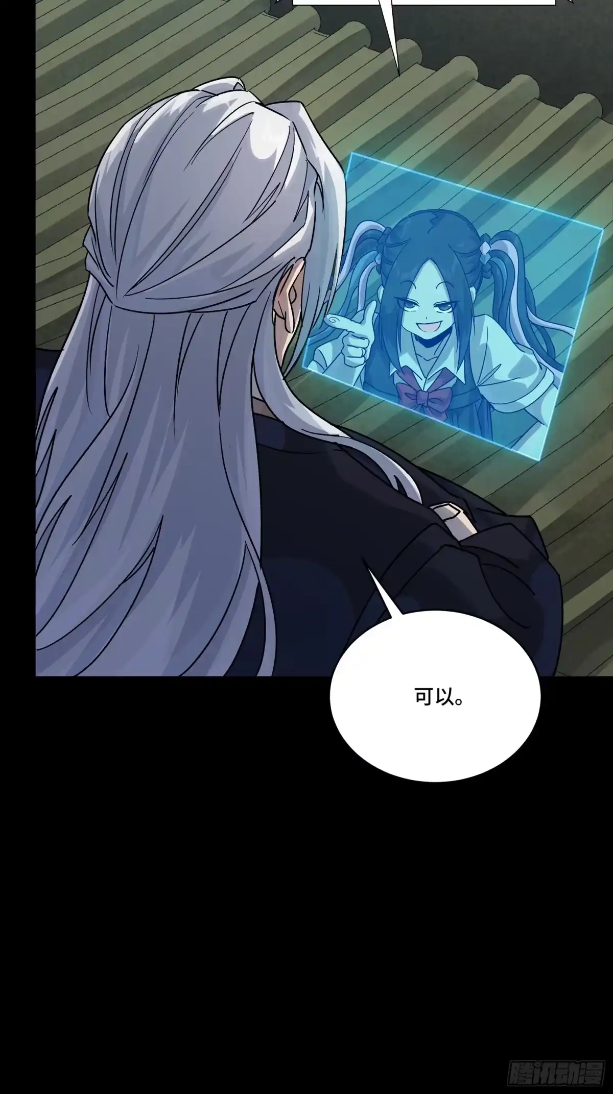 第261页