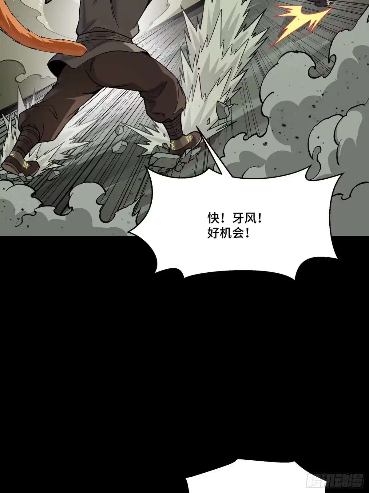 第540页